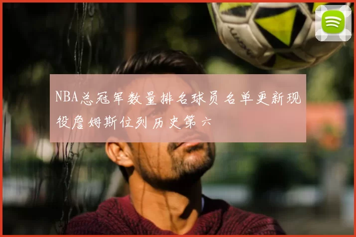 恒大VS神户胜利船经典对决全场回放与战术解析精华版